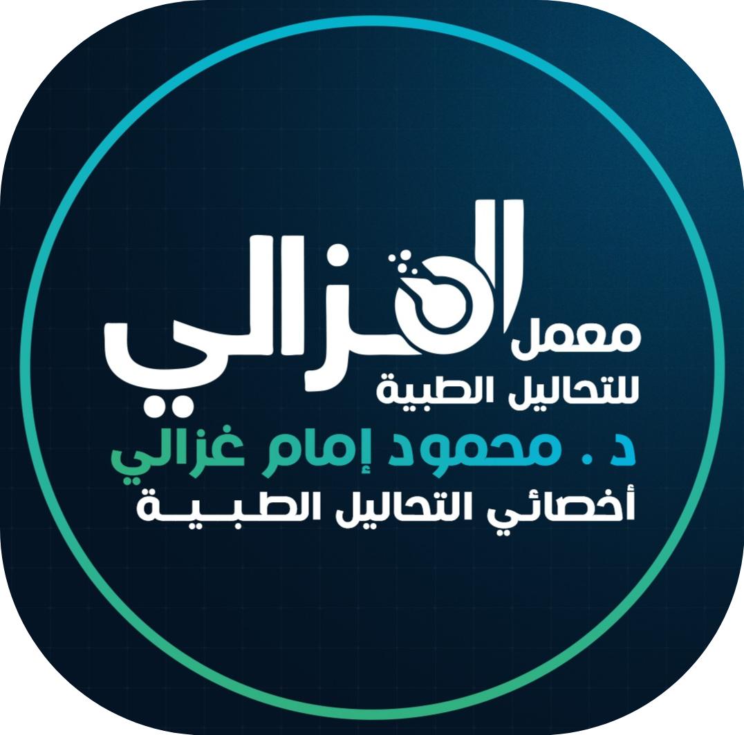 شعار المعمل